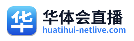 华体会直播 Logo